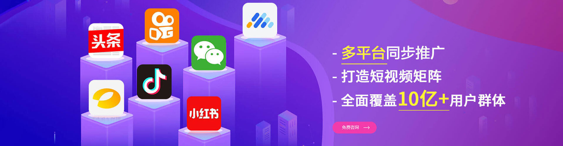 余干百度推广代理