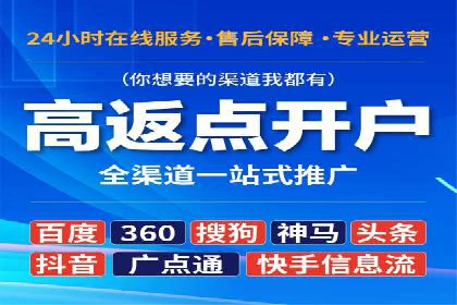 百度推广代运营案例：精准营销助力业绩增长